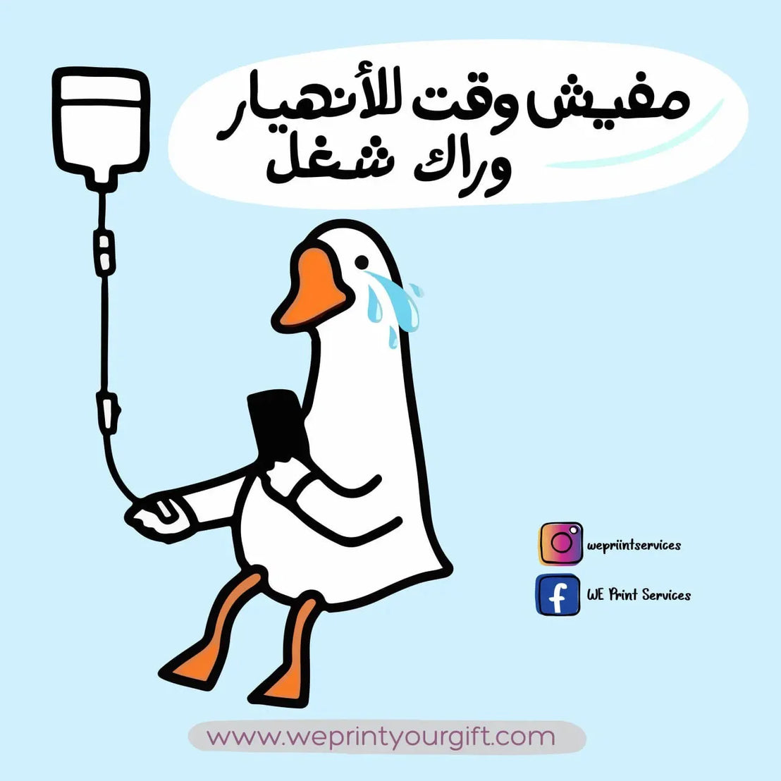 Funny comics Memes-C - WE PRINT