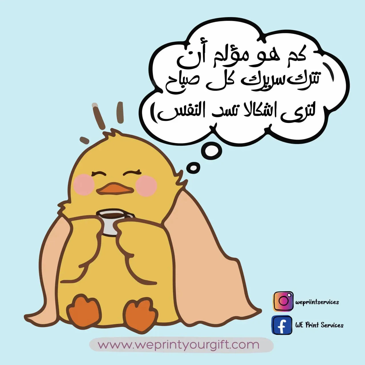 Funny comics Memes-C - WE PRINT