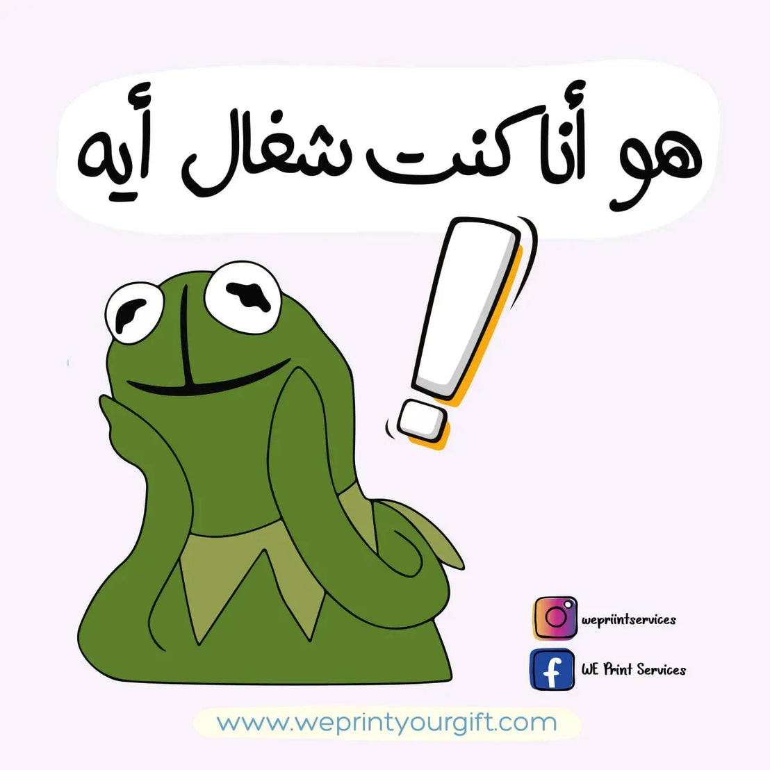 Funny comics Memes-C - WE PRINT