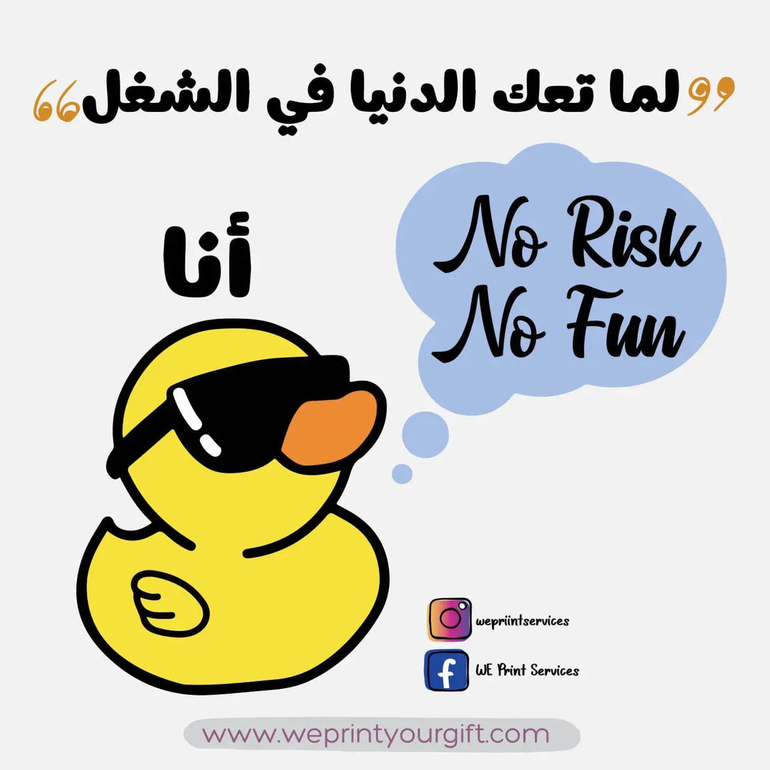 Funny comics Memes-C - WE PRINT