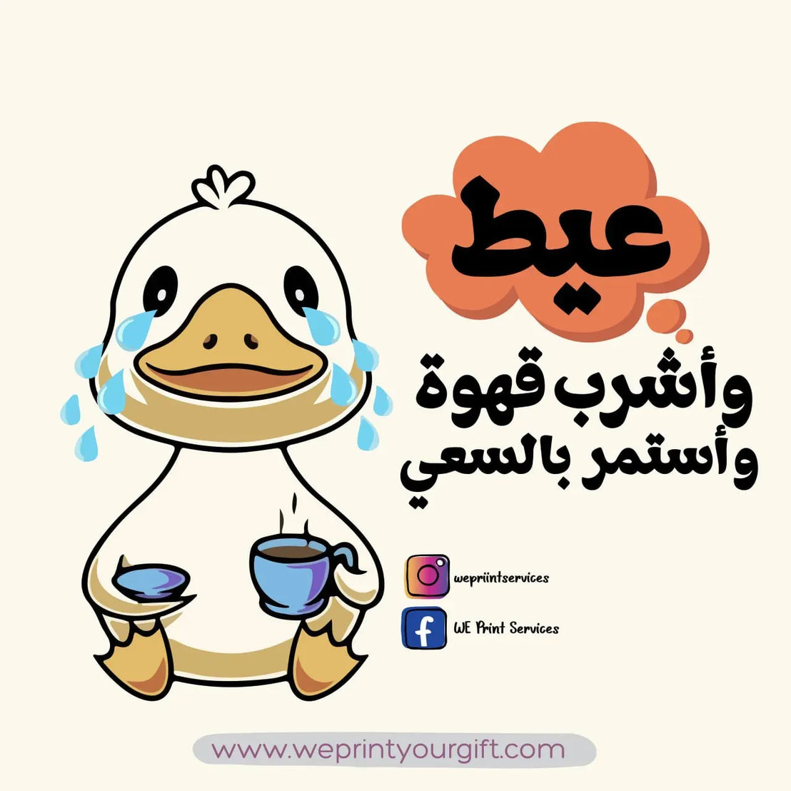 Funny comics Memes-C - WE PRINT