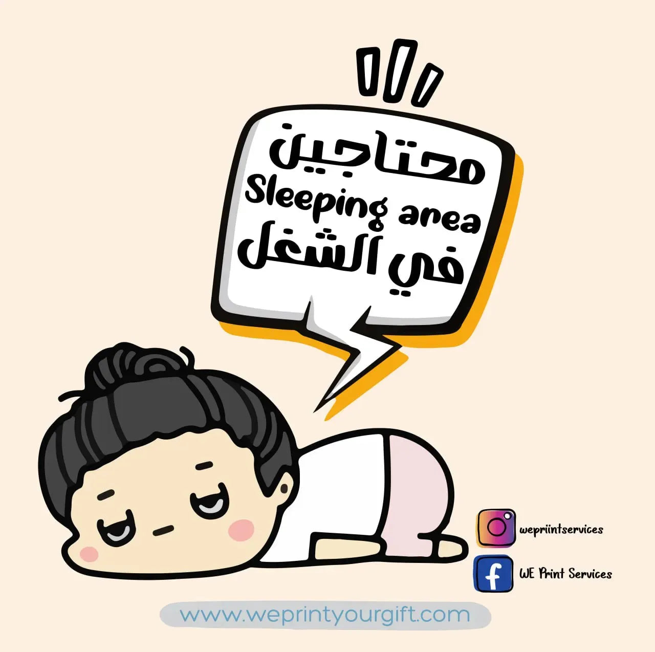 Funny comics Memes-D - WE PRINT