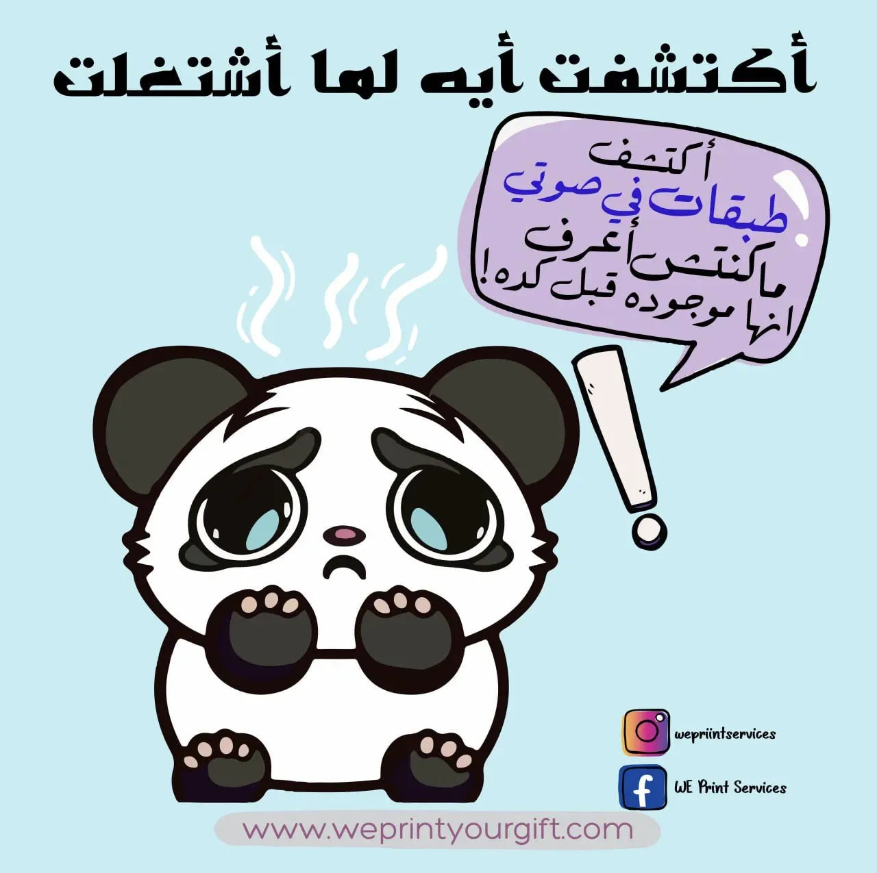 Funny comics Memes-D - WE PRINT