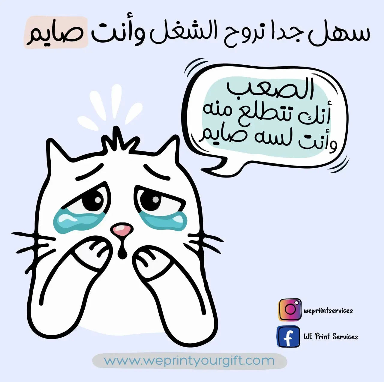 Funny comics Memes-D - WE PRINT