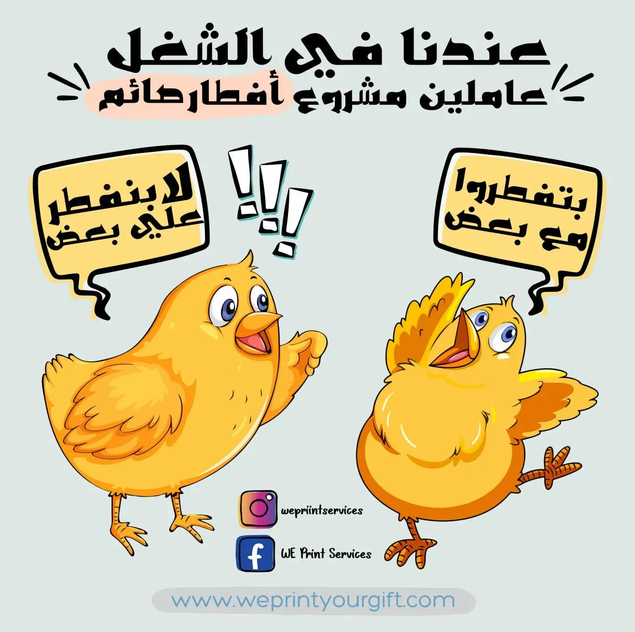 Funny comics Memes-D - WE PRINT