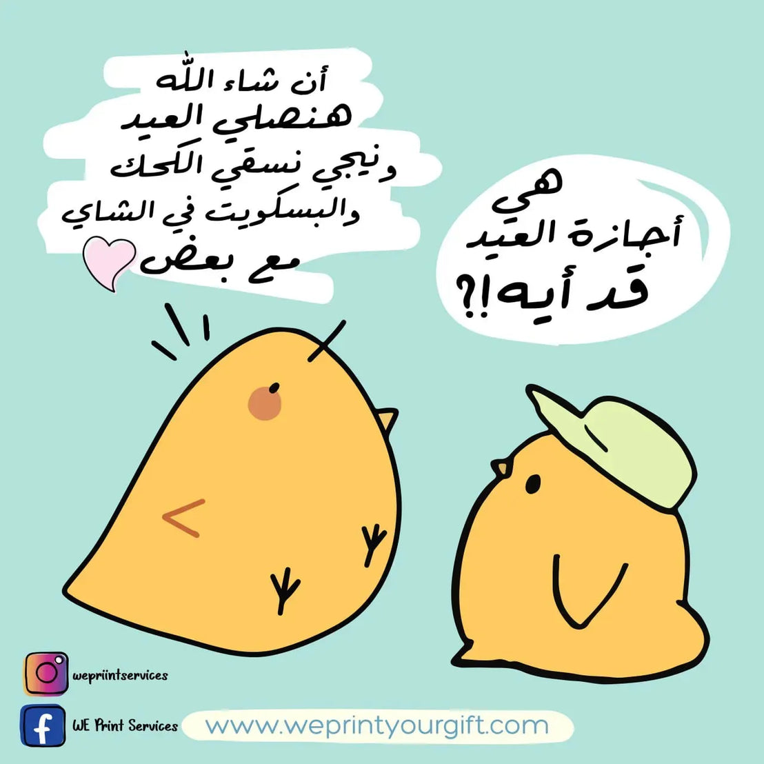 Funny comics Memes-D - WE PRINT