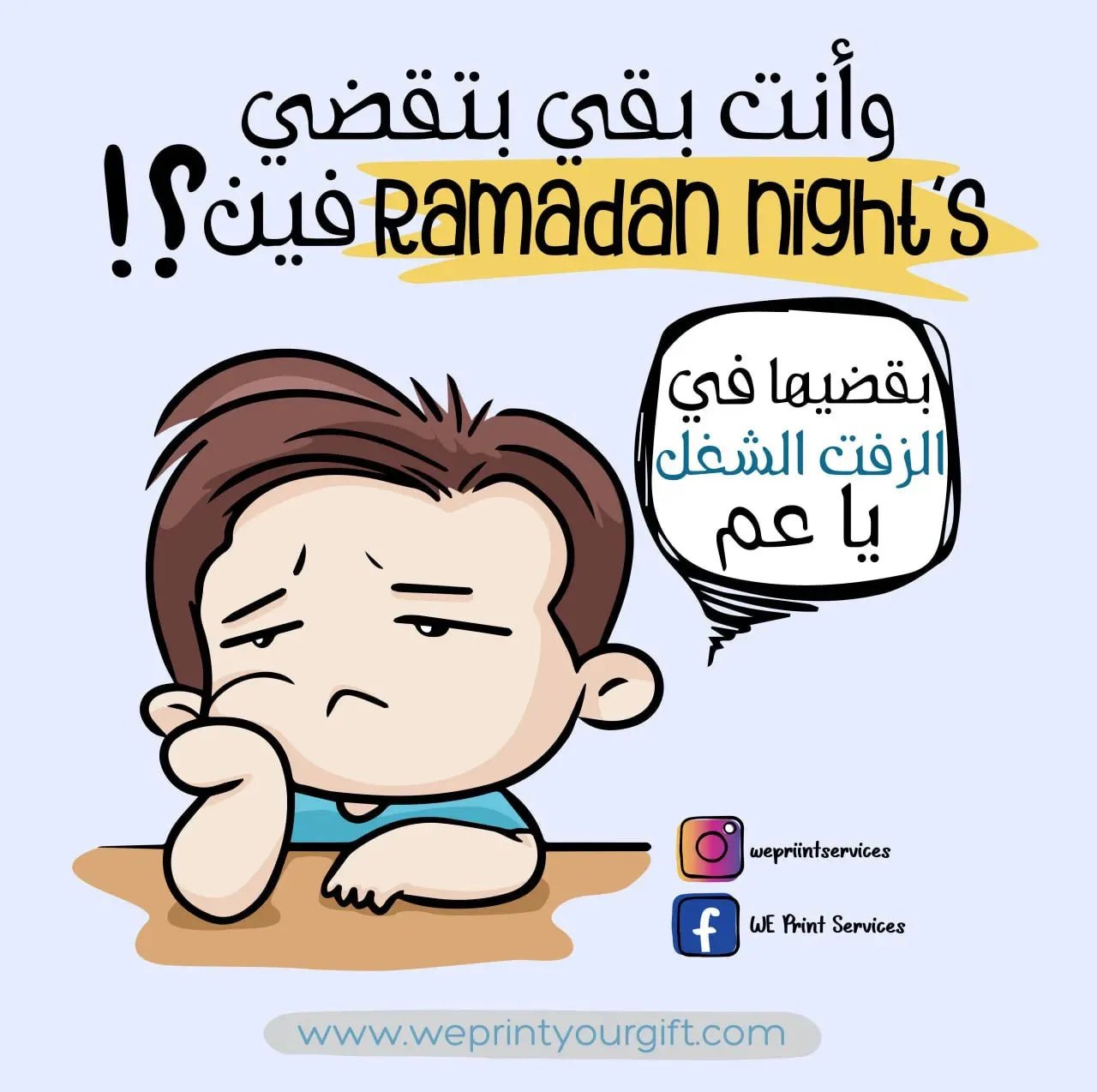 Funny comics Memes-D - WE PRINT