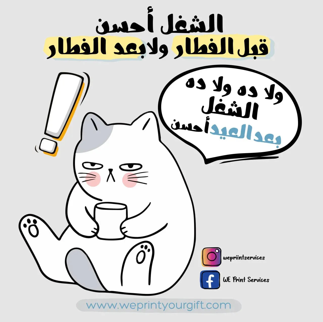 Funny comics Memes-D - WE PRINT