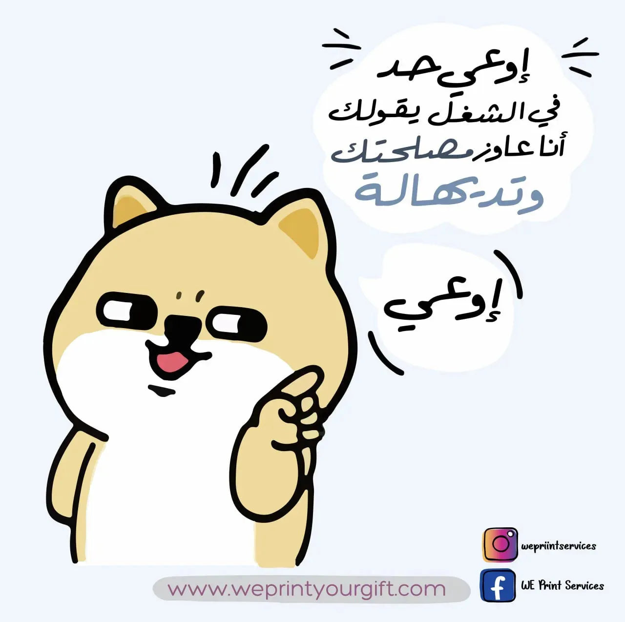 Funny comics Memes-E - WE PRINT