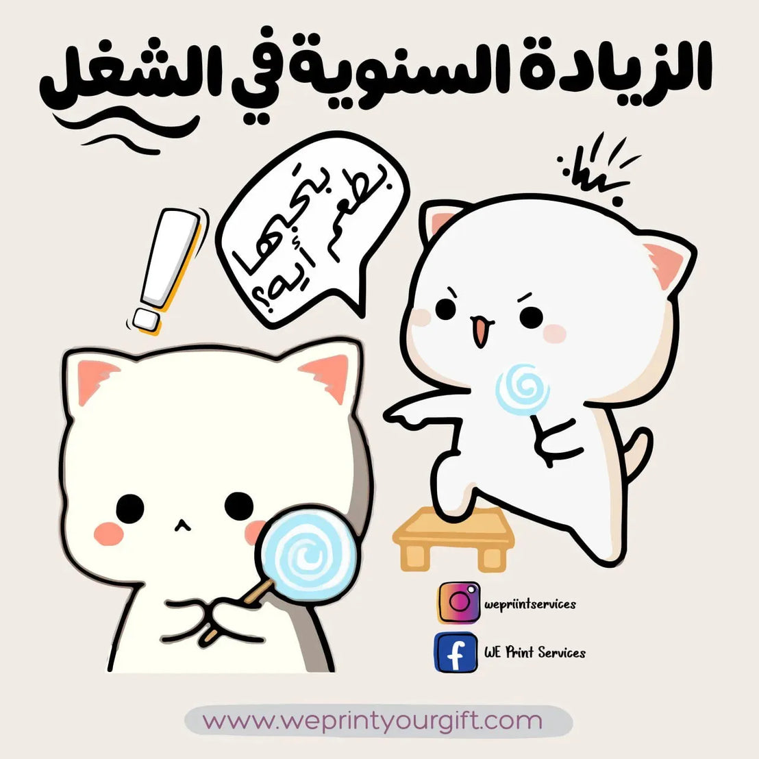 Funny comics Memes-E - WE PRINT