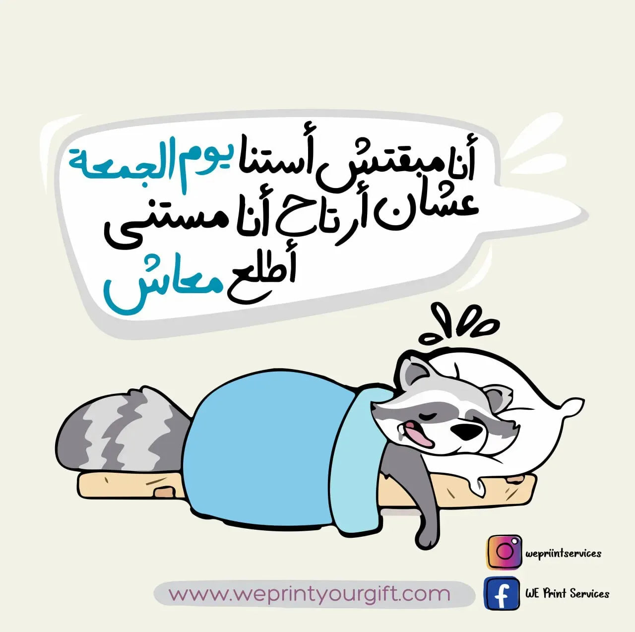 Funny comics Memes-E - WE PRINT