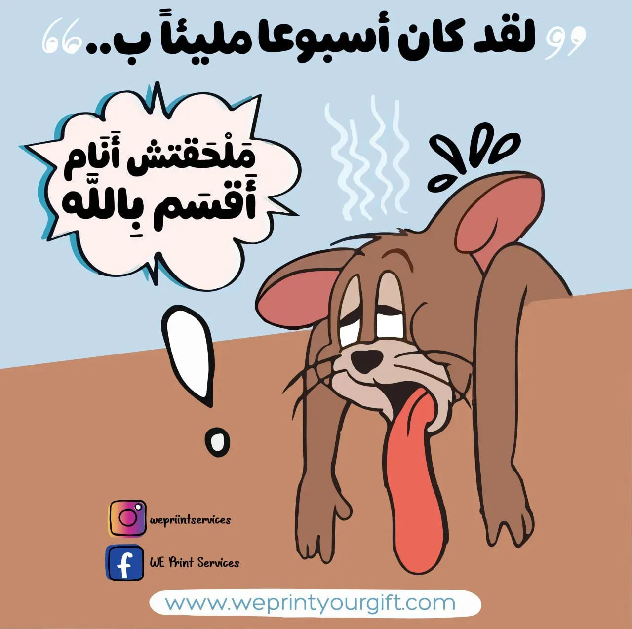 Funny comics Memes-E - WE PRINT