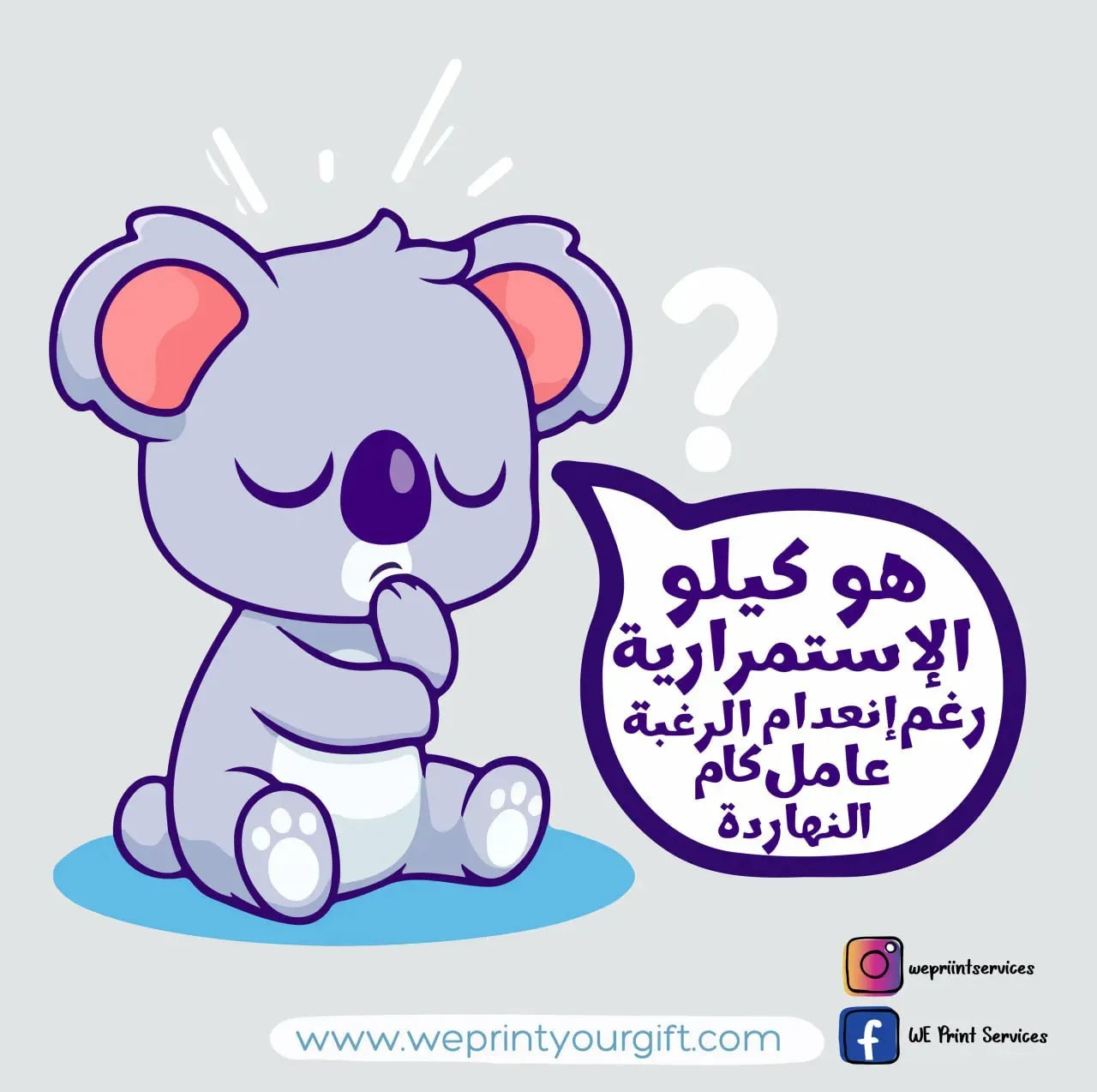 Funny comics Memes-F - WE PRINT