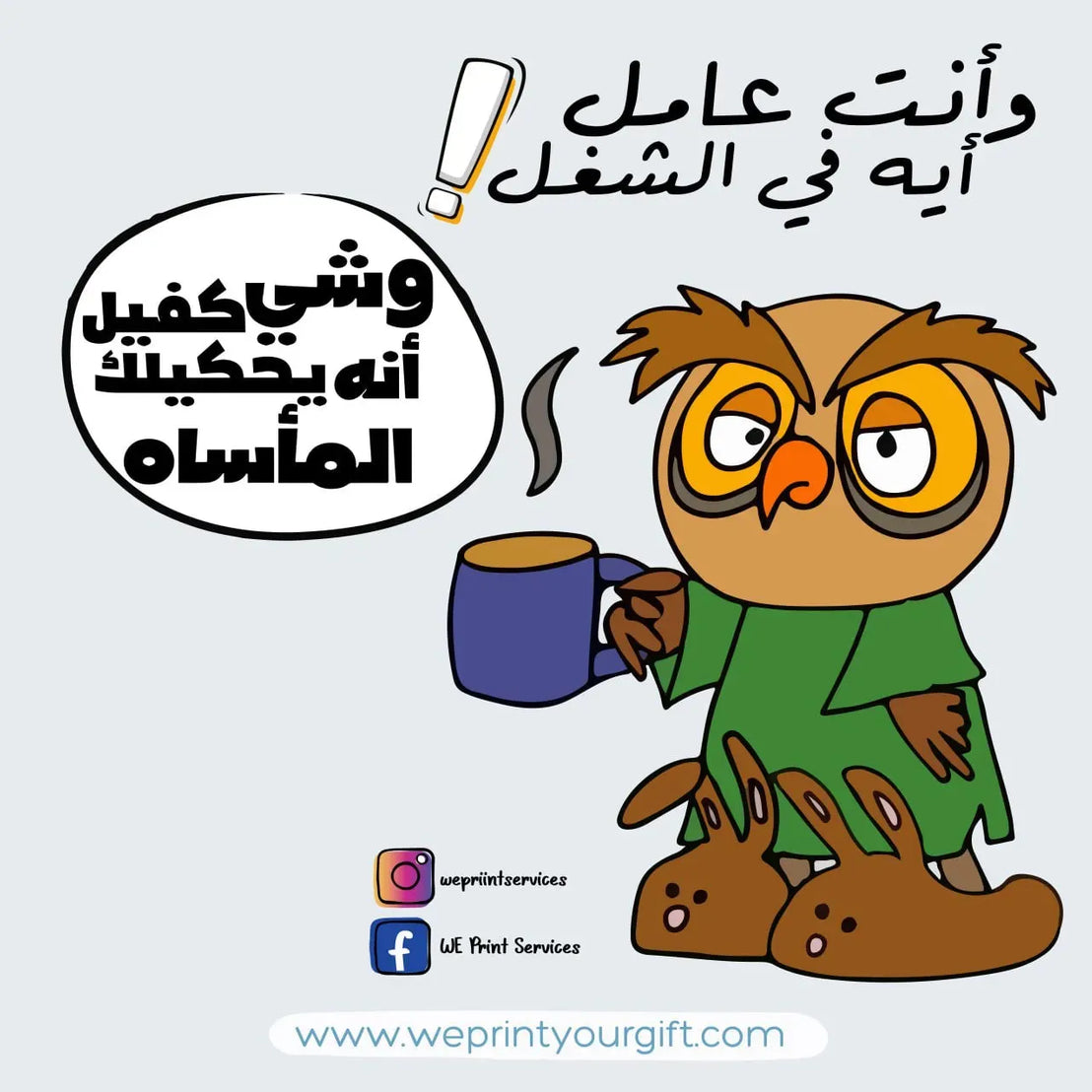 Funny comics Memes-F - WE PRINT