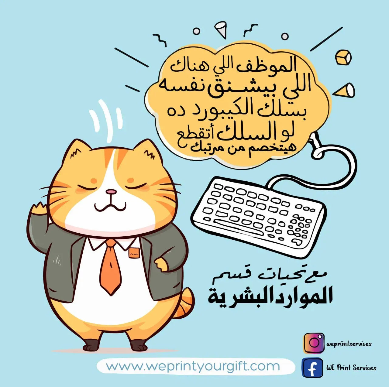 Funny comics Memes-F - WE PRINT