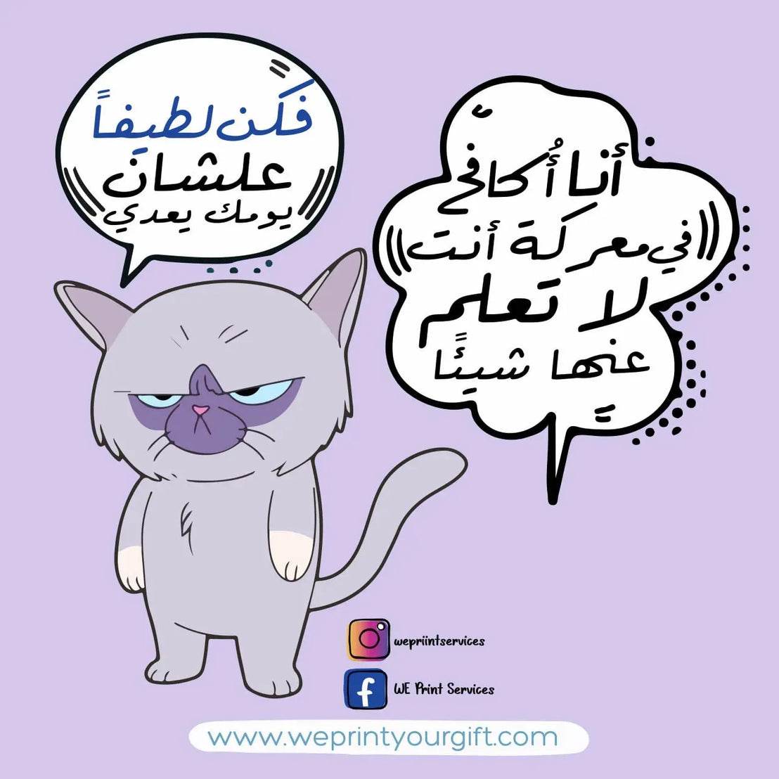 Funny comics Memes-F - WE PRINT