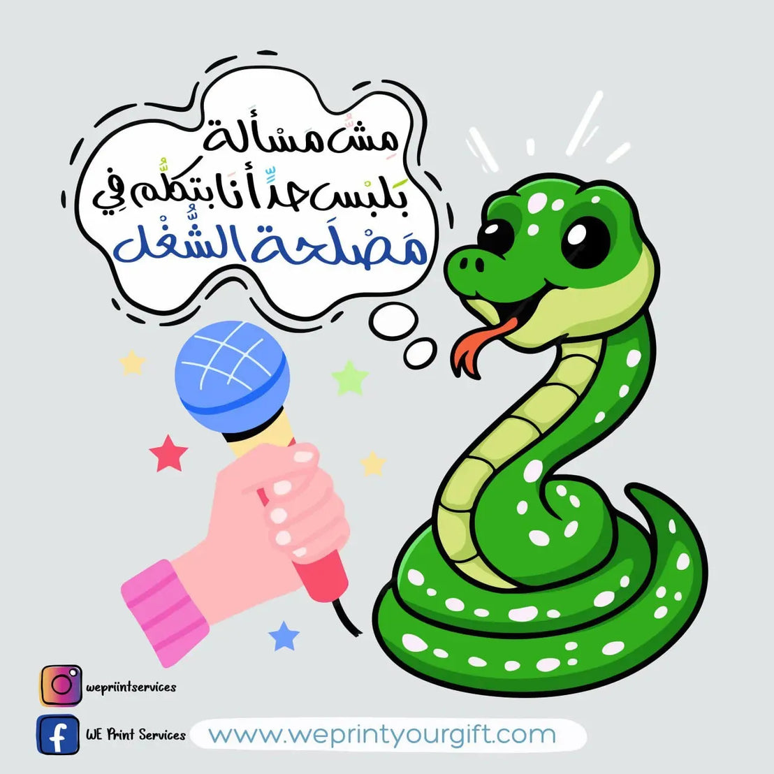 Funny comics Memes-F - WE PRINT