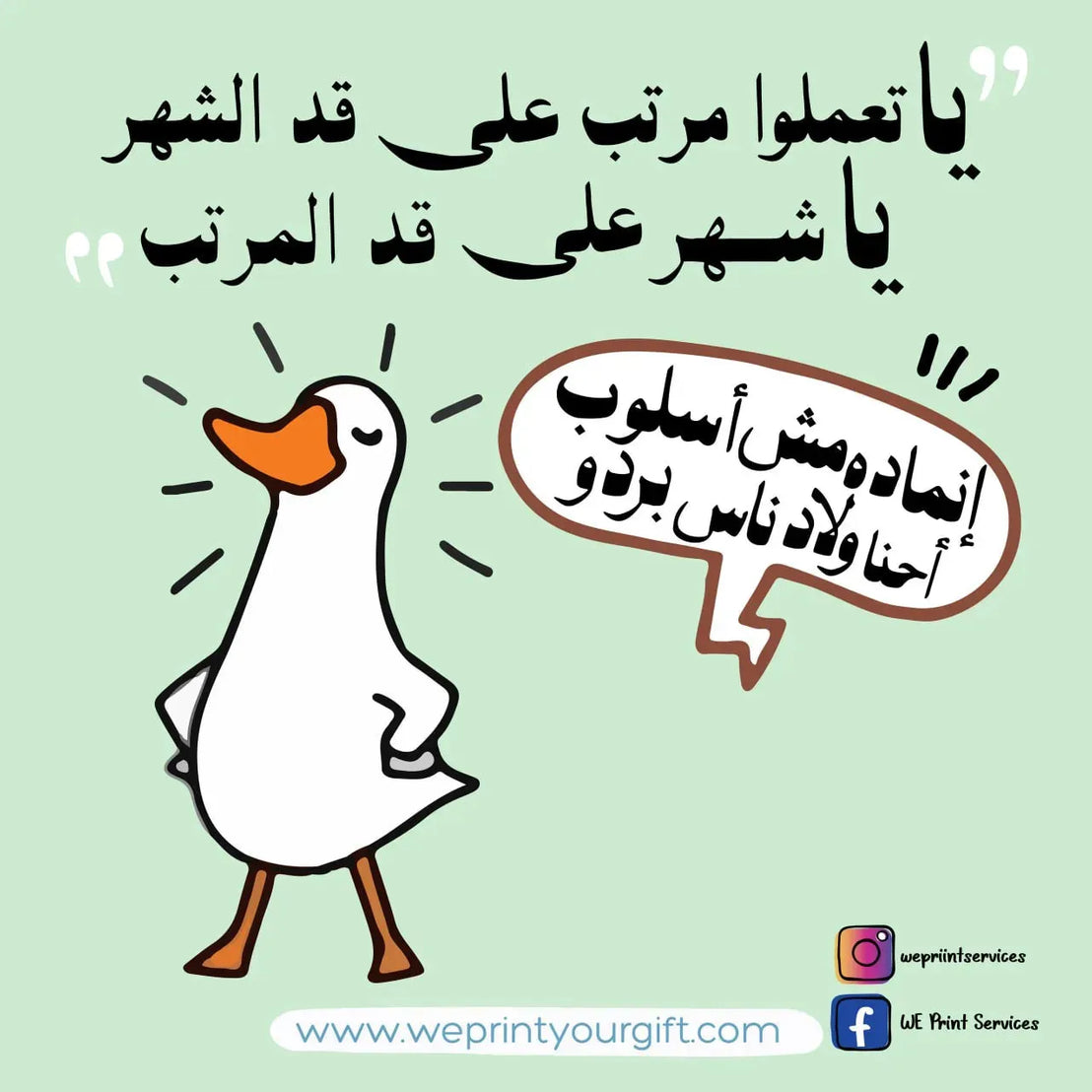 Funny comics Memes-F - WE PRINT