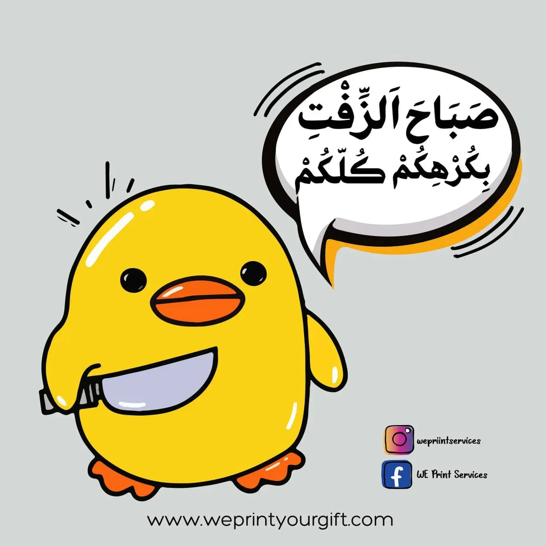 Funny comics Memes-G - WE PRINT