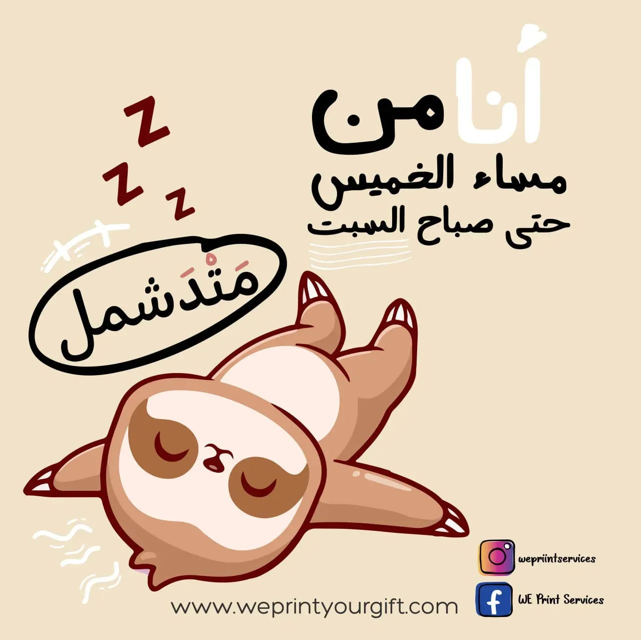 Funny comics Memes-G - WE PRINT