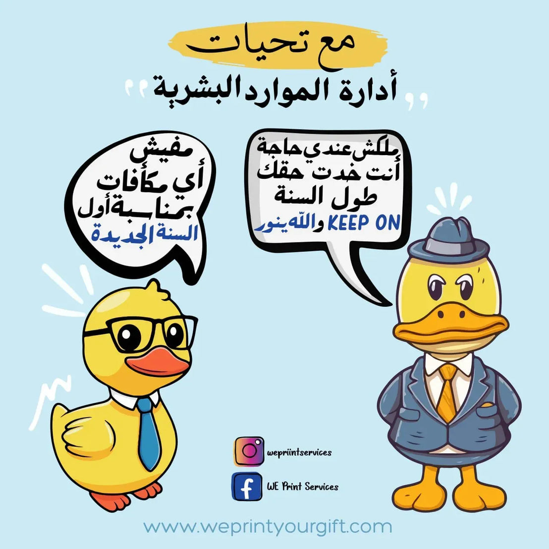 Funny comics Memes-G - WE PRINT