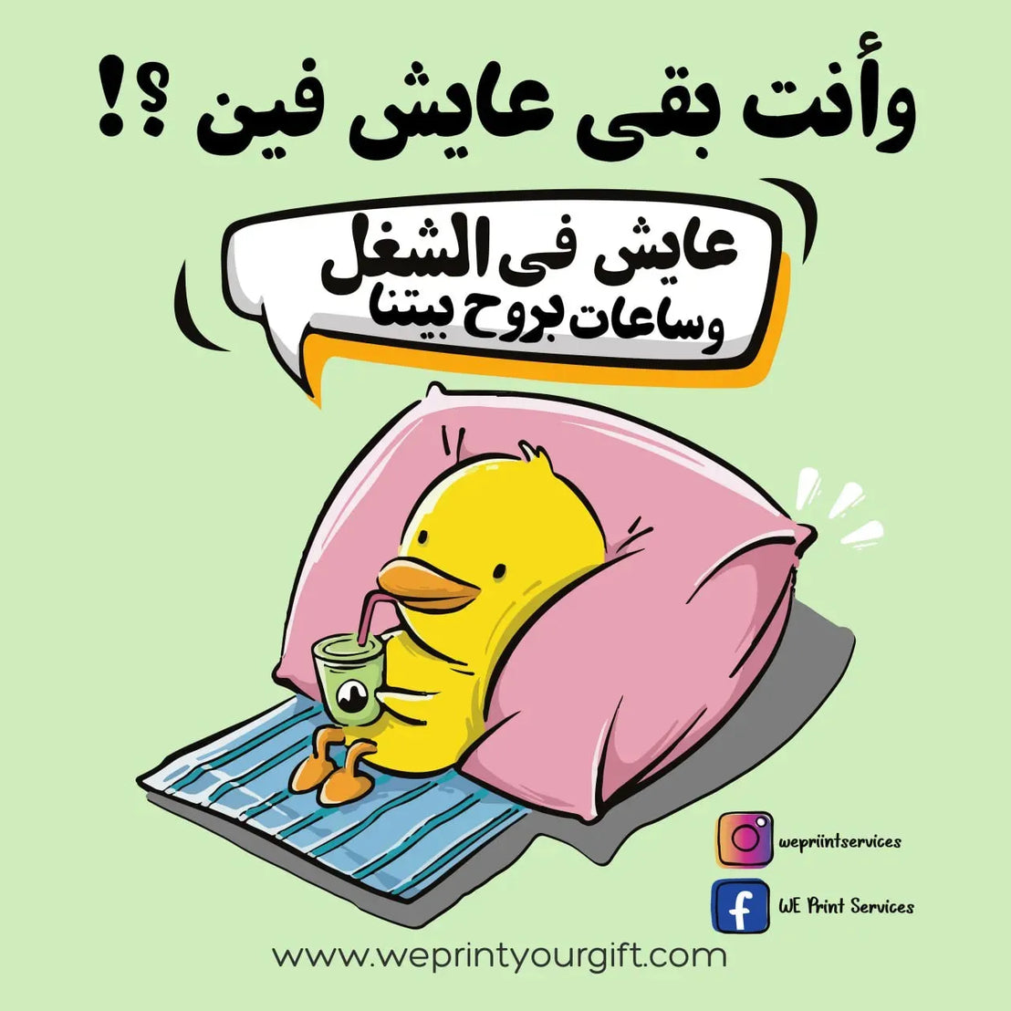 Funny comics Memes-G - WE PRINT