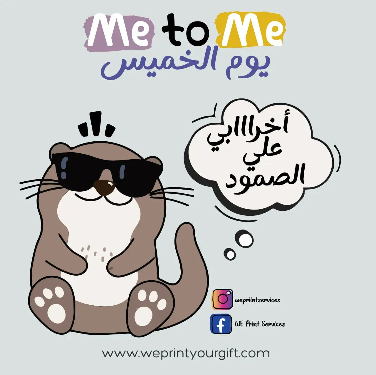 Funny comics Memes-G - WE PRINT