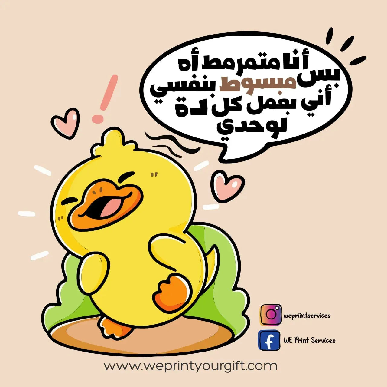 Funny comics Memes-G - WE PRINT