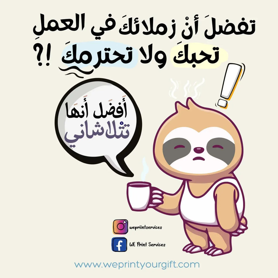 Funny comics Memes-G - WE PRINT