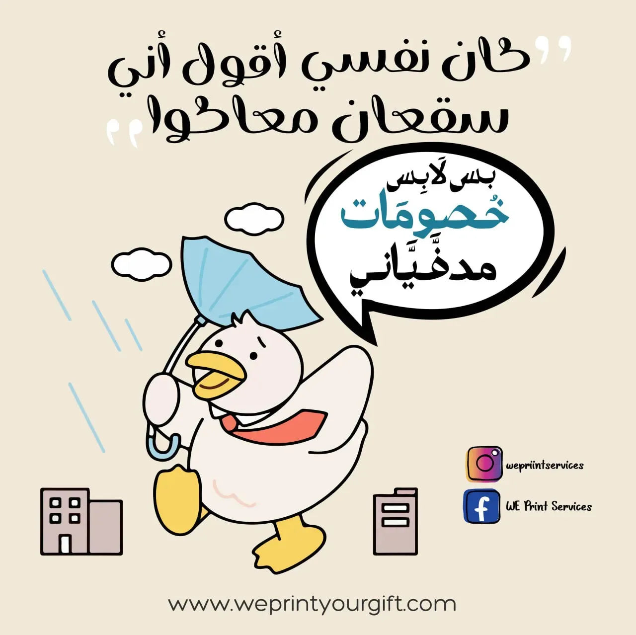 Funny comics Memes-H - WE PRINT