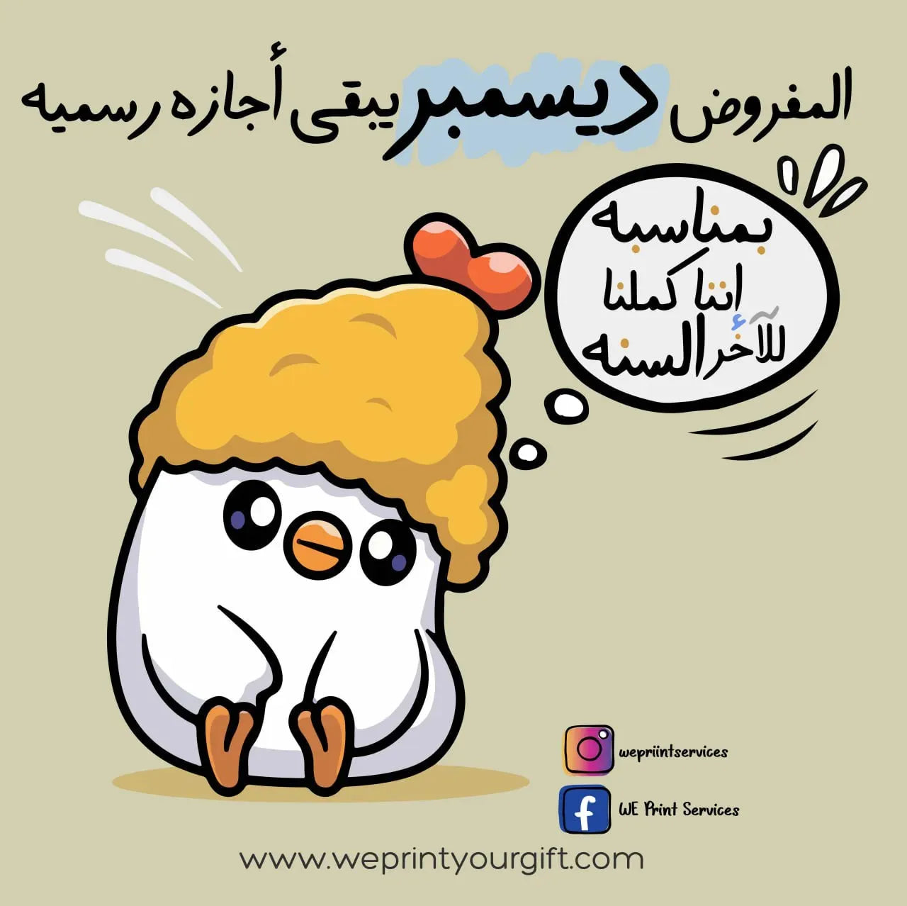 Funny comics Memes-H - WE PRINT