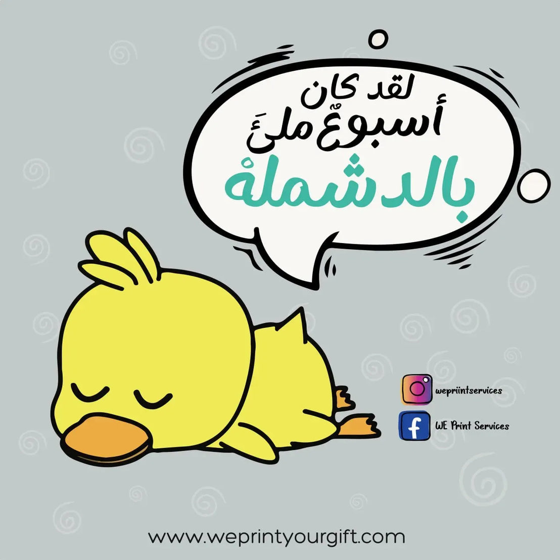 Funny comics Memes-I - WE PRINT