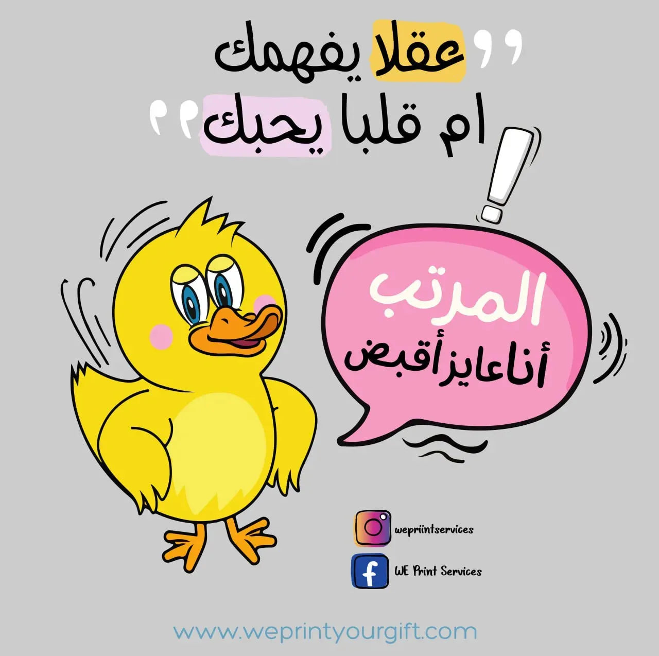 Funny comics Memes-I - WE PRINT