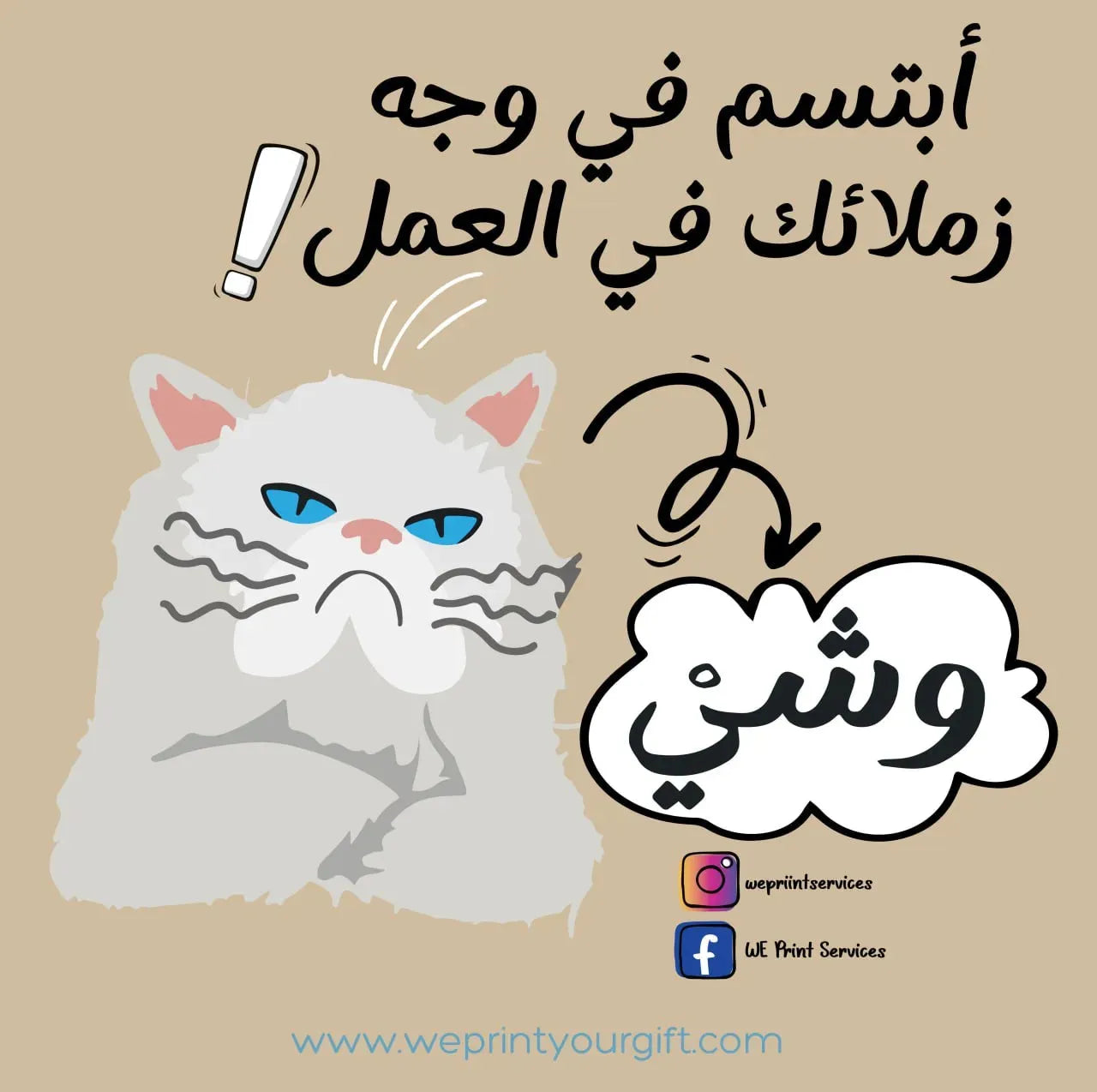 Funny comics Memes-I - WE PRINT