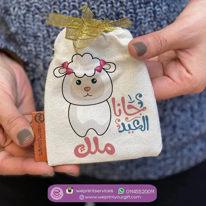 Gift Bags -Eid-A - WE PRINT