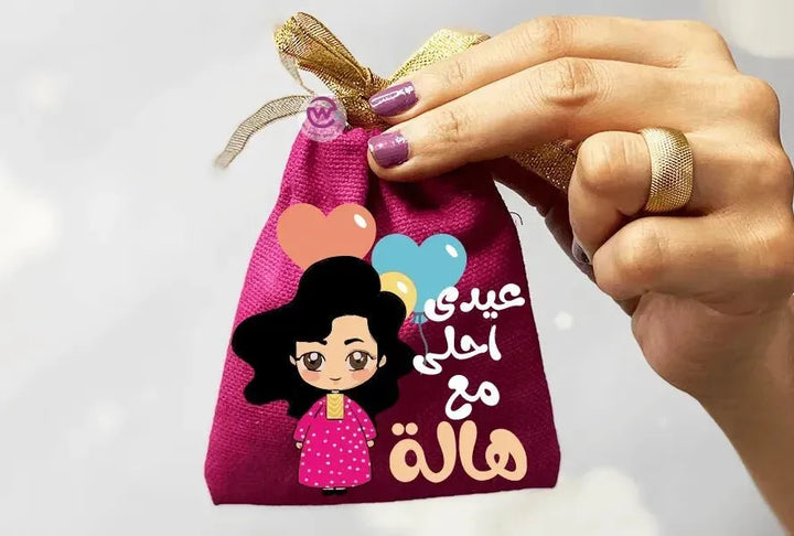 Gift Bags -Eid-C - WE PRINT