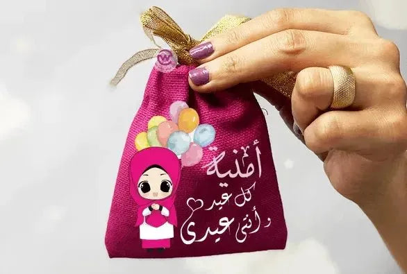 Gift Bags -Eid-C - WE PRINT