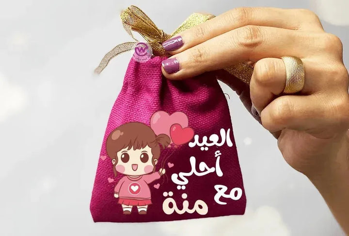 Gift Bags -Eid-C - WE PRINT