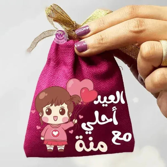Gift Bags -Eid-C - WE PRINT