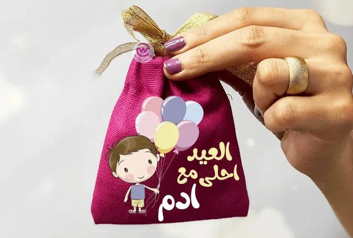 Gift Bags -Eid-C - WE PRINT