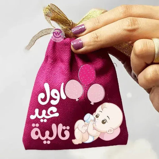 Gift Bags -Eid-C - WE PRINT