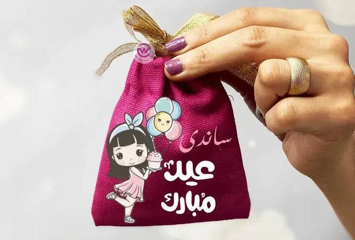 Gift Bags -Eid-C - WE PRINT