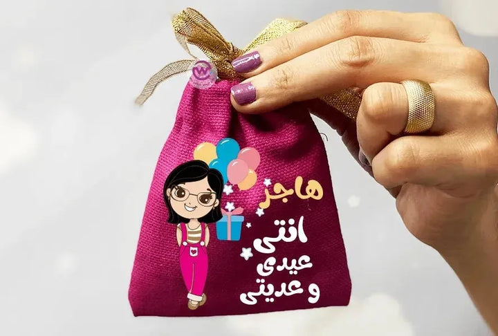 Gift Bags -Eid-C - WE PRINT