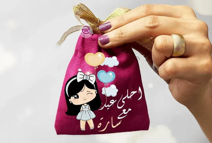 Gift Bags -Eid-C - WE PRINT