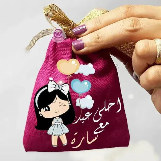Gift Bags -Eid-C - WE PRINT