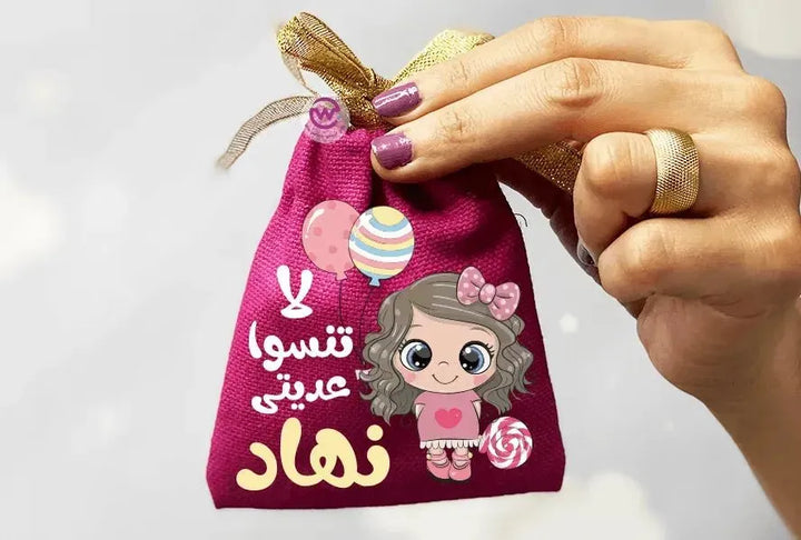 Gift Bags -Eid-C - WE PRINT