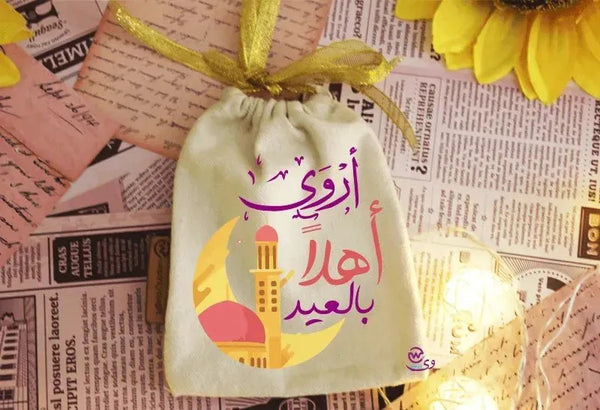 Gift Bags -Eid-D - WE PRINT