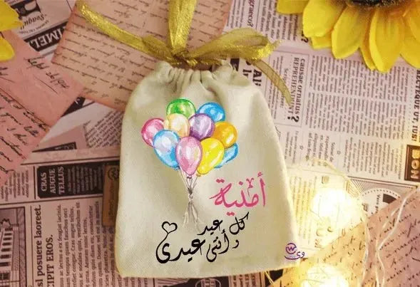 Gift Bags -Eid-D - WE PRINT