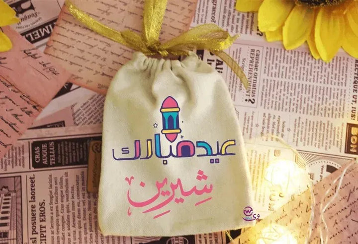 Gift Bags -Eid-D - WE PRINT