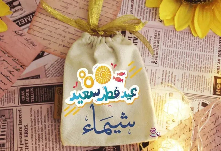 Gift Bags -Eid-D - WE PRINT